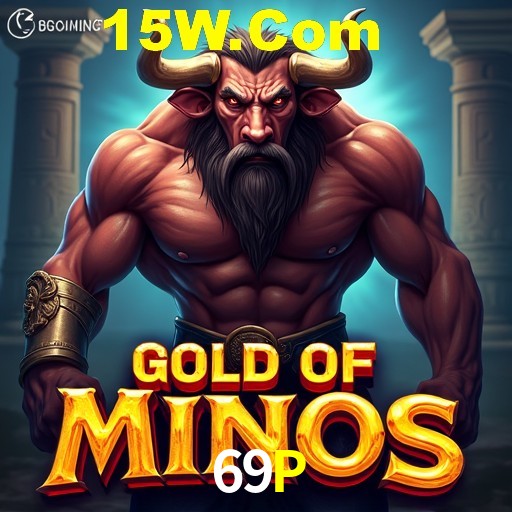 Exclusive Offers 69P